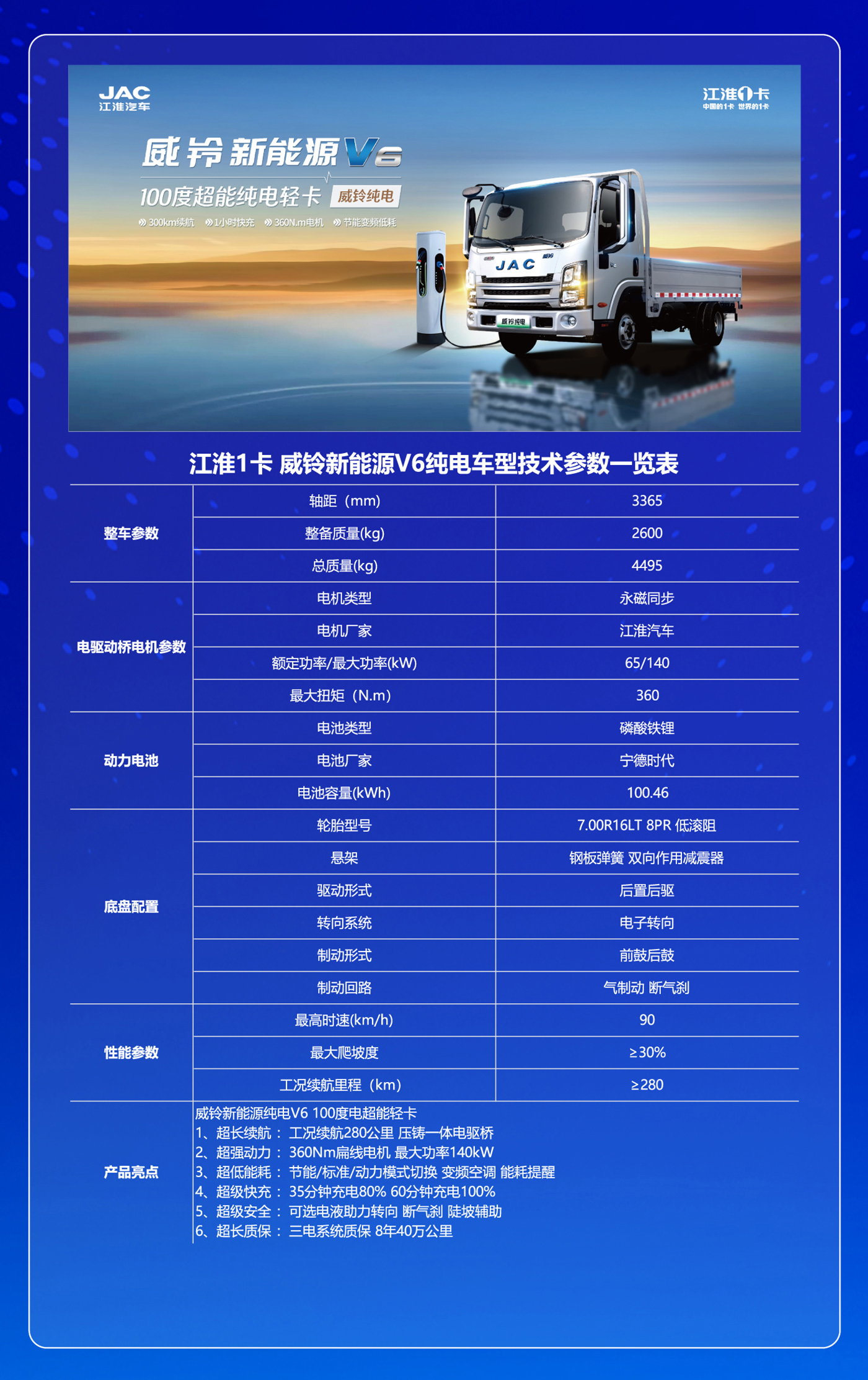 88858cc永利(Macau)有限公司官网