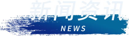 88858cc永利(Macau)有限公司官网