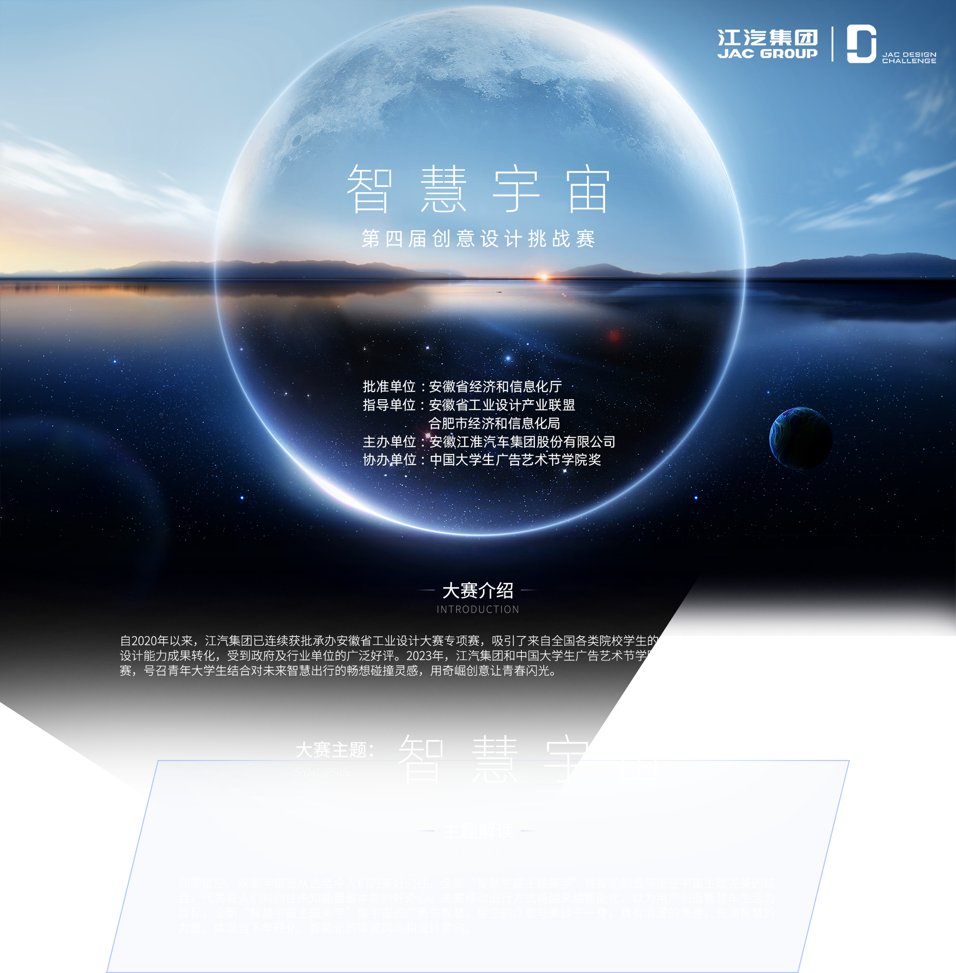 88858cc永利(Macau)有限公司官网