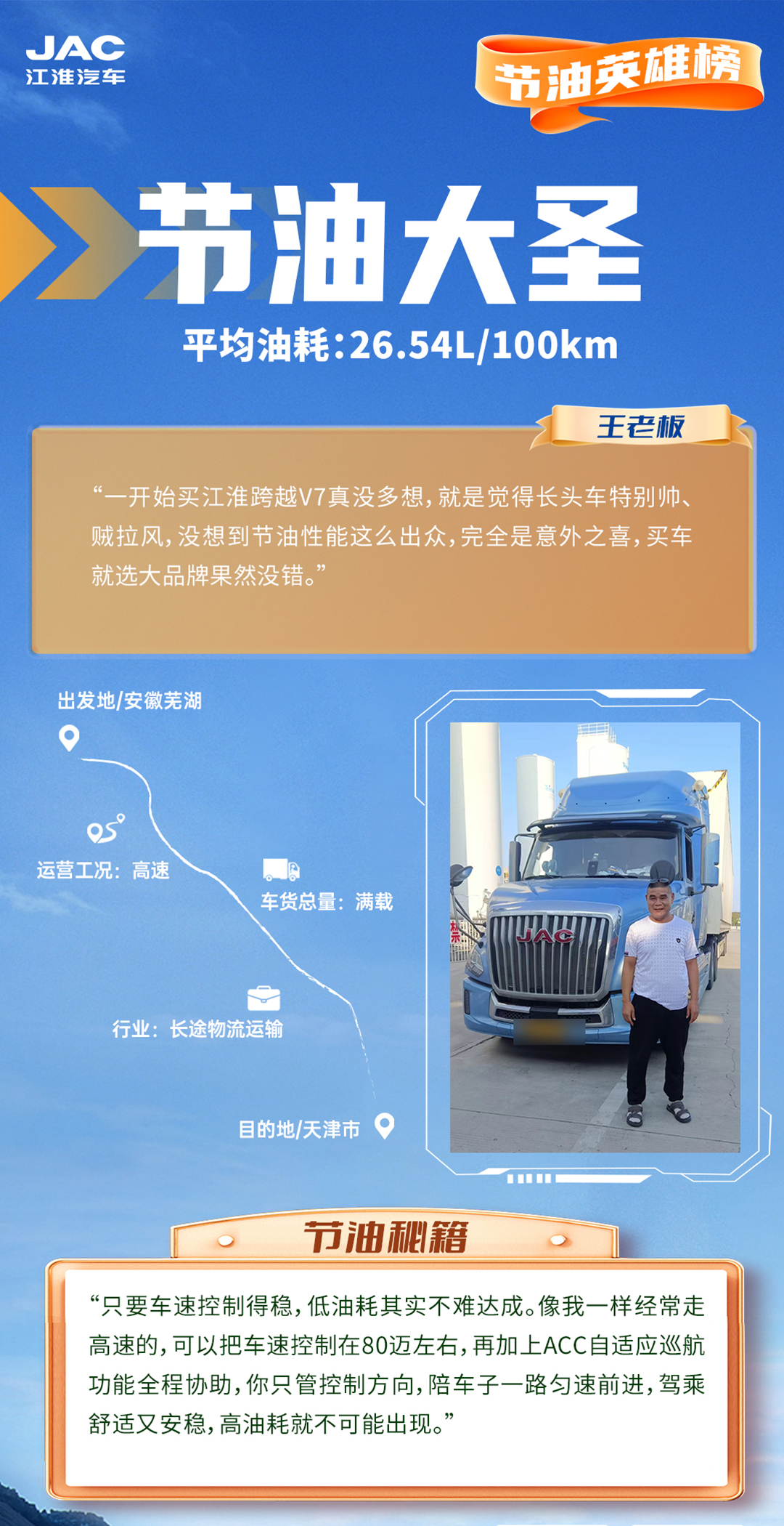 88858cc永利(Macau)有限公司官网