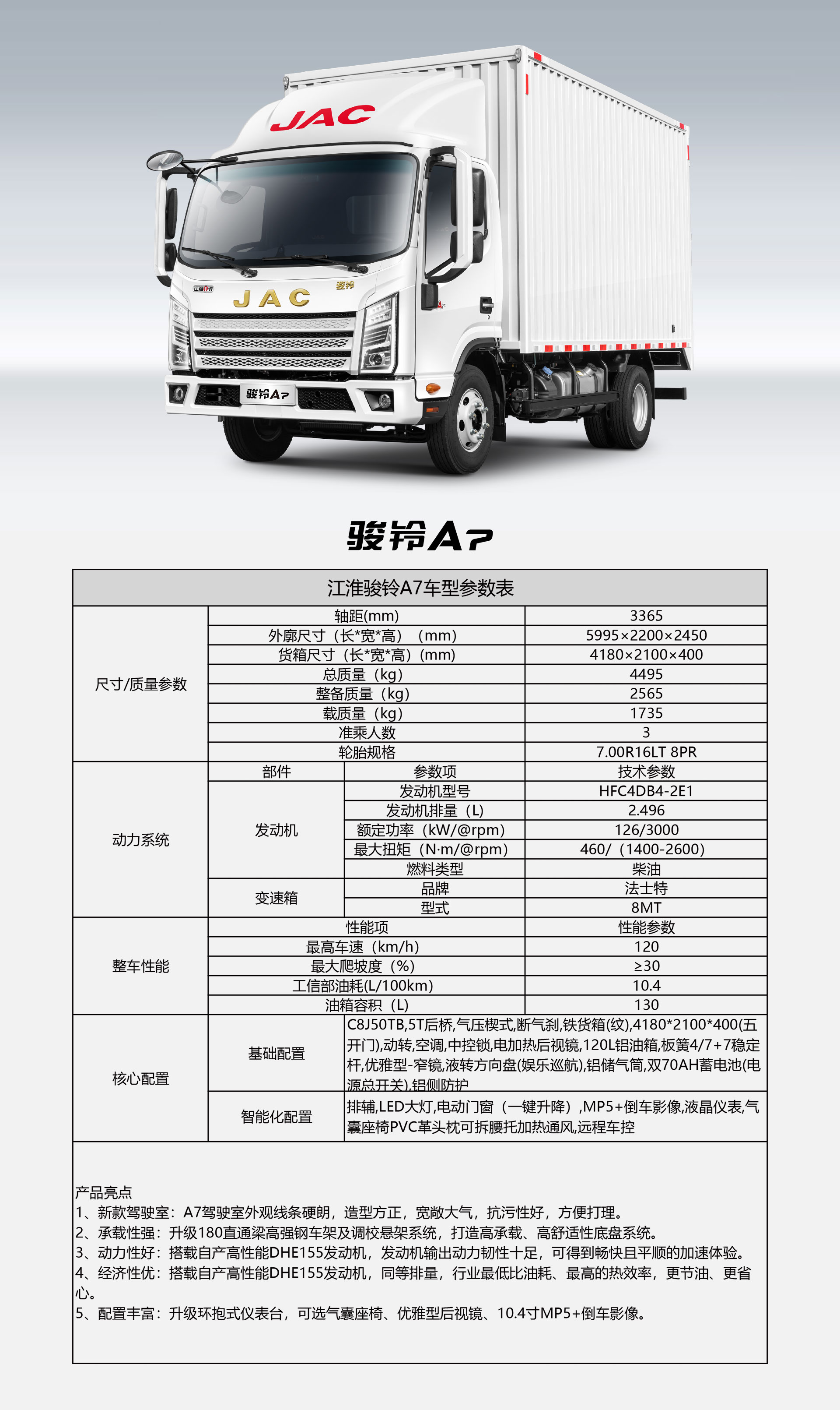 88858cc永利(Macau)有限公司官网
