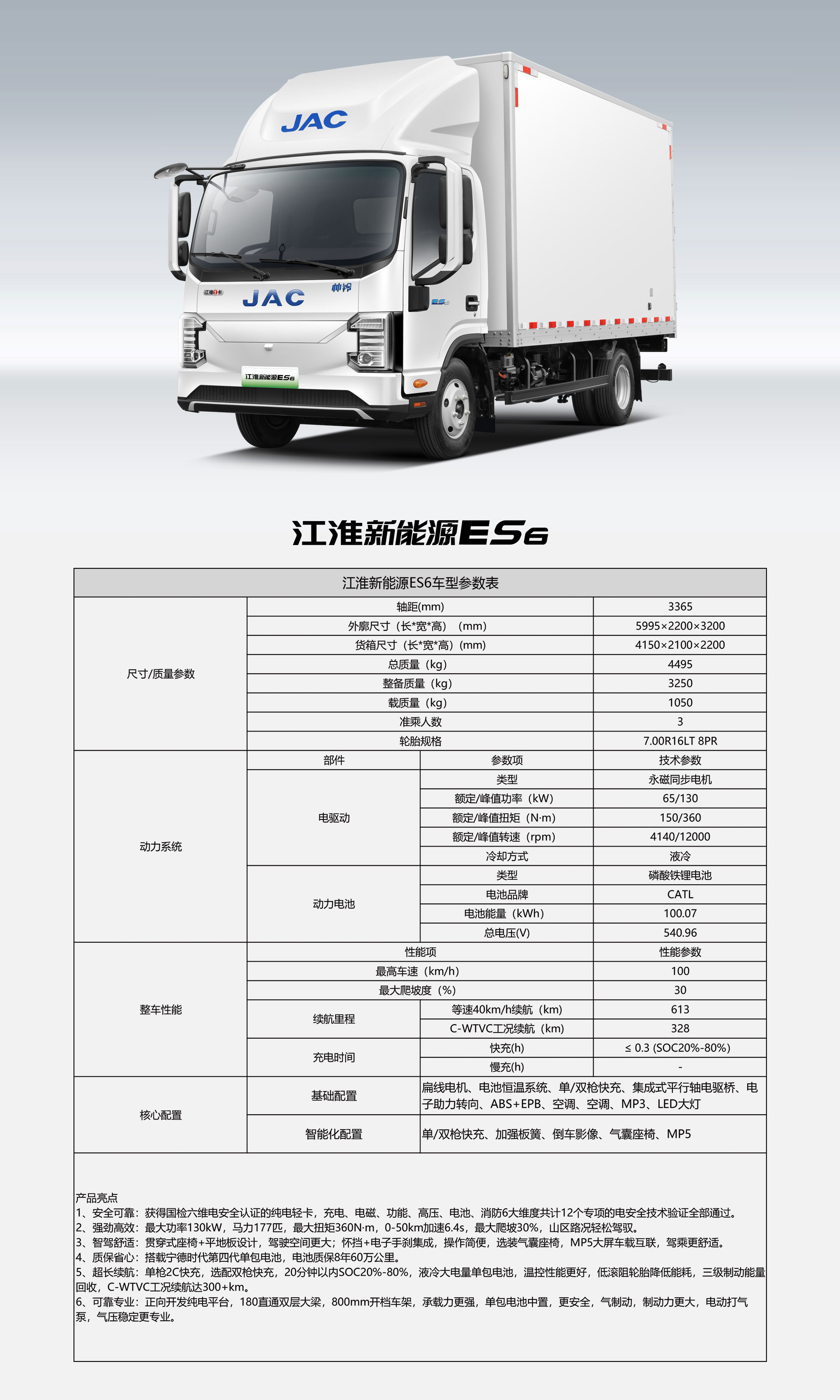 88858cc永利(Macau)有限公司官网