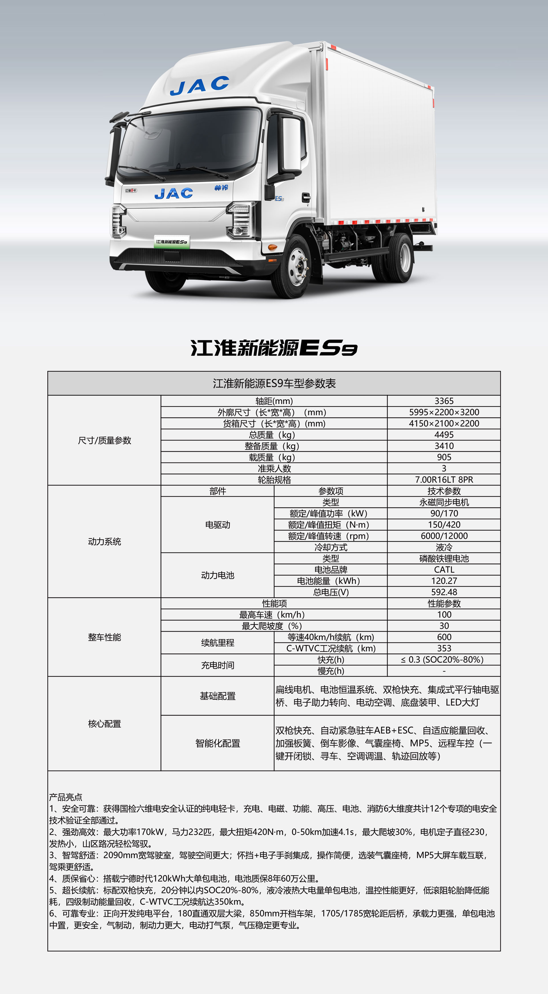 88858cc永利(Macau)有限公司官网