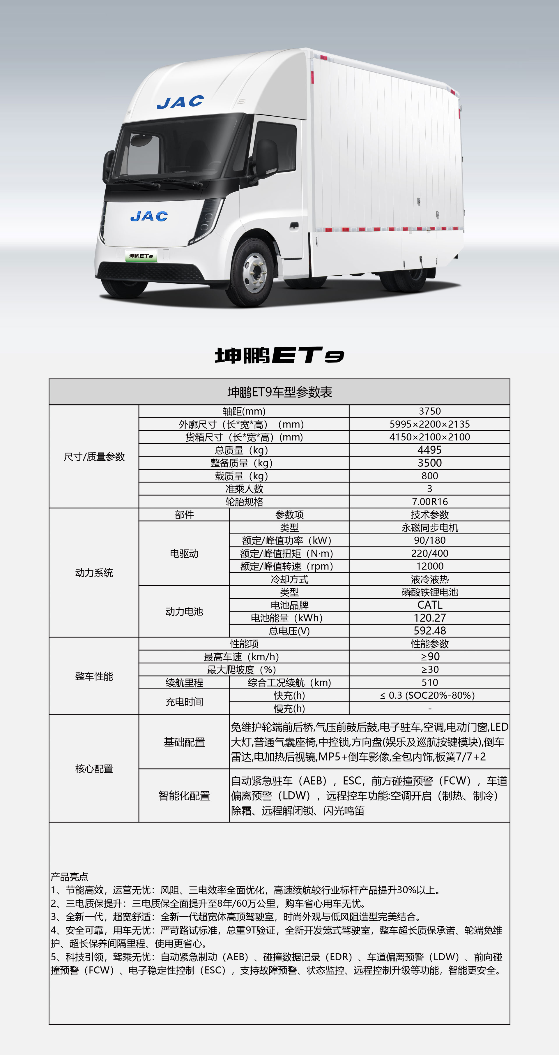 88858cc永利(Macau)有限公司官网