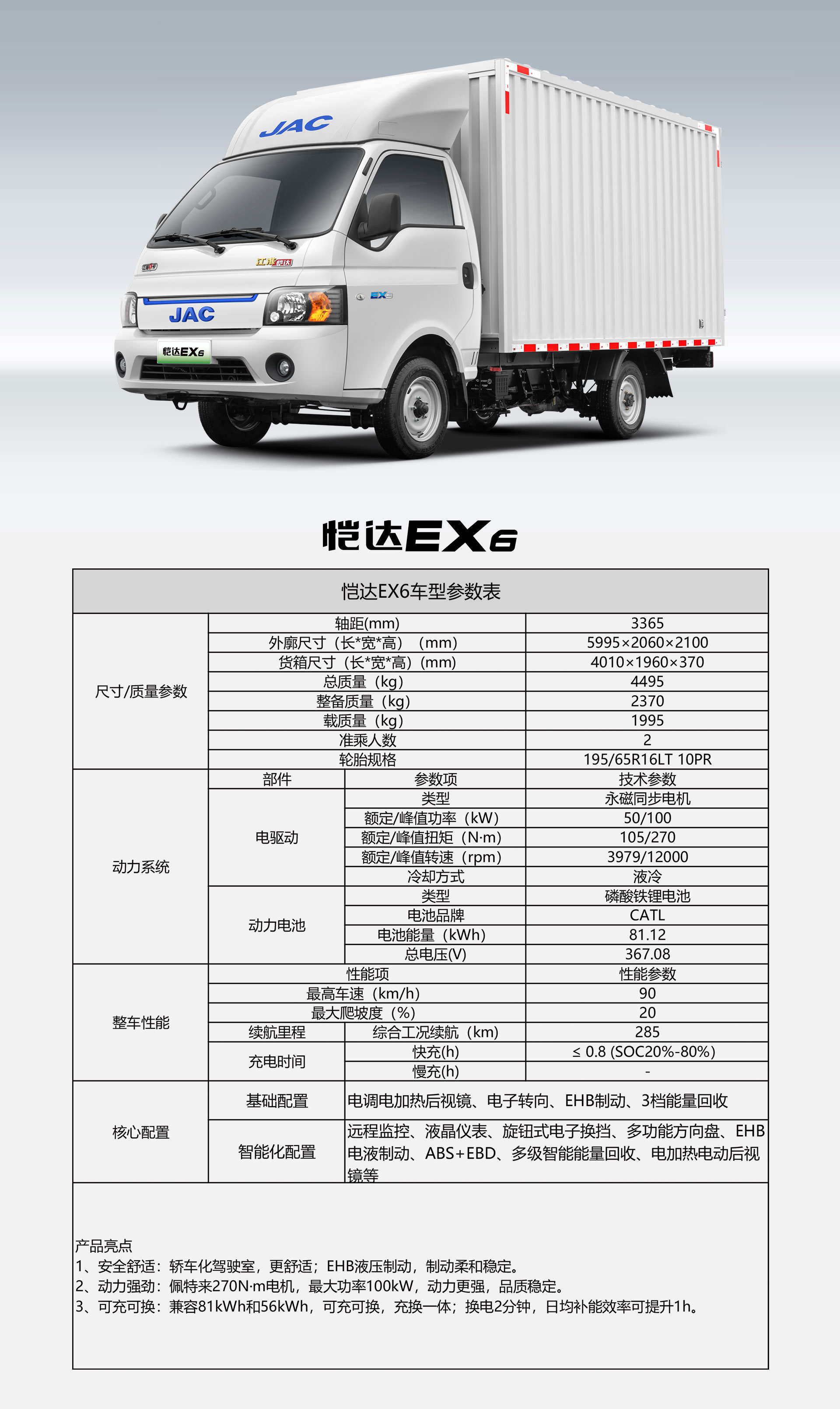 88858cc永利(Macau)有限公司官网