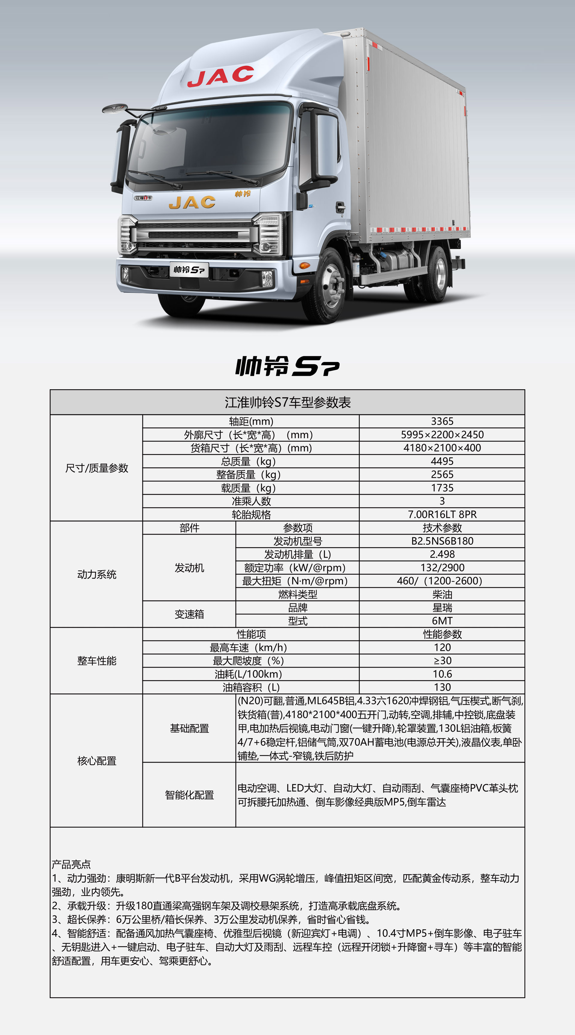 88858cc永利(Macau)有限公司官网