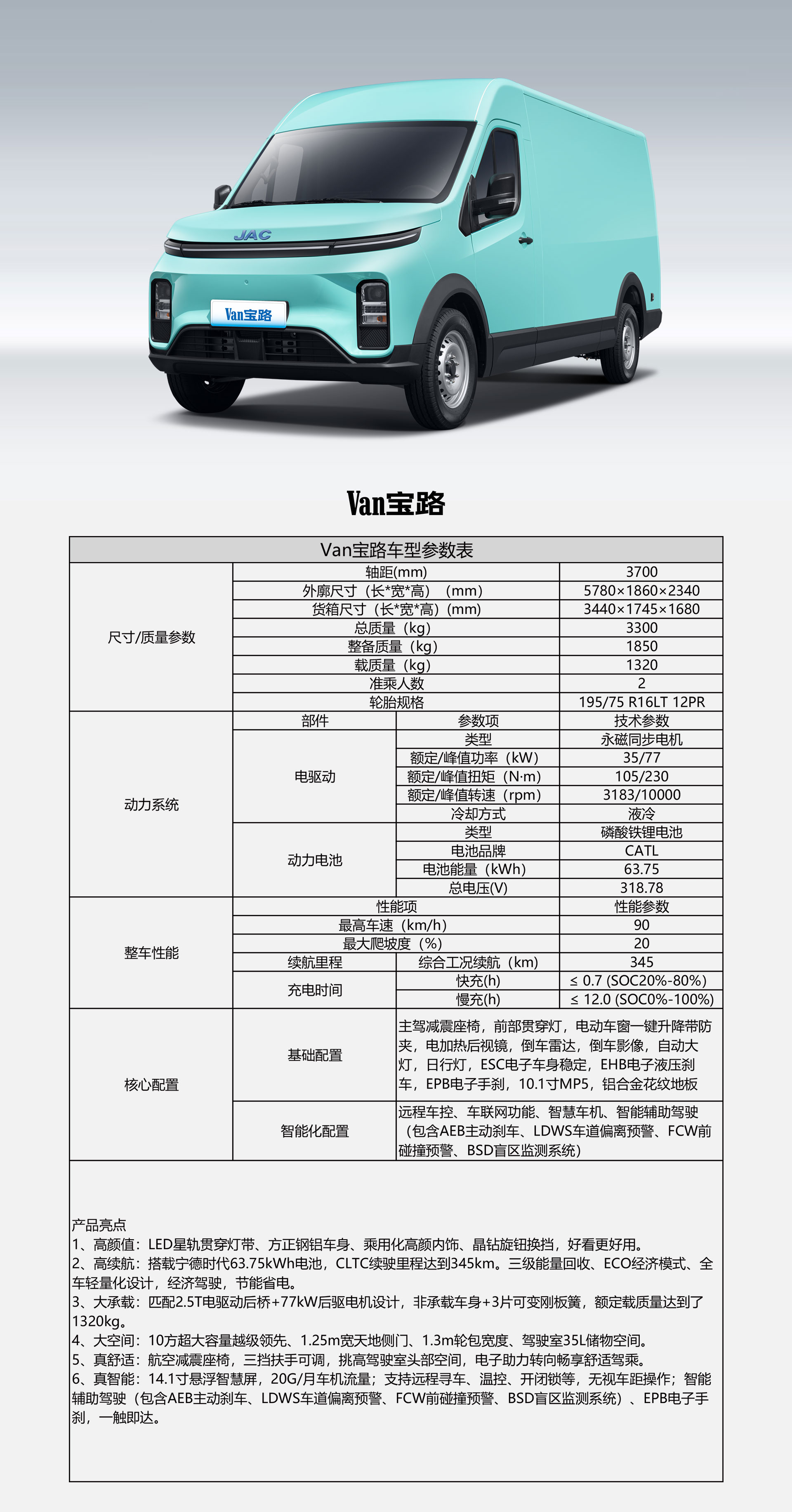 88858cc永利(Macau)有限公司官网