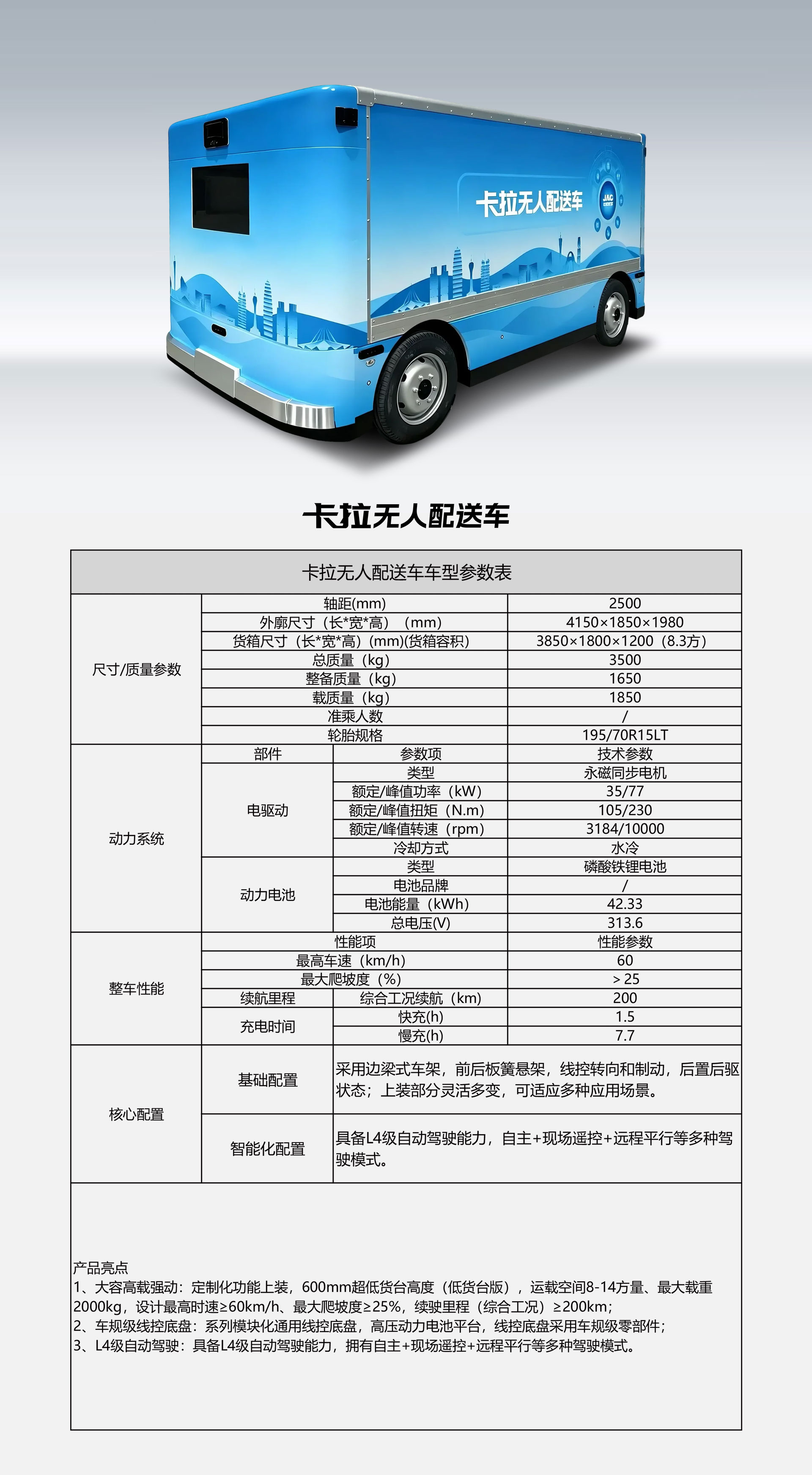 88858cc永利(Macau)有限公司官网
