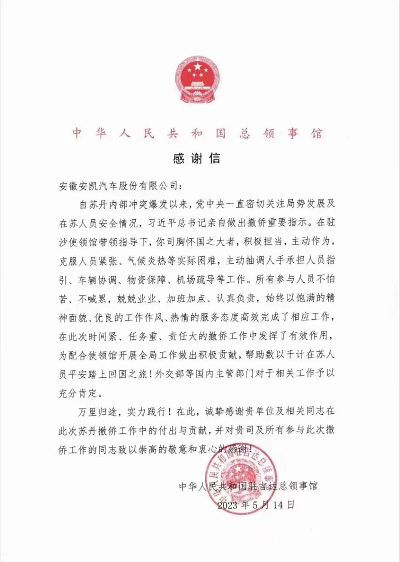88858cc永利(Macau)有限公司官网