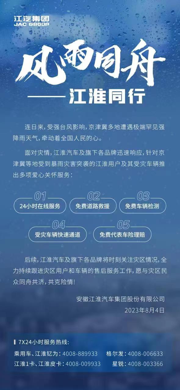 88858cc永利(Macau)有限公司官网