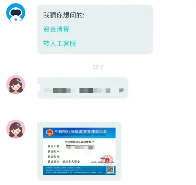 88858cc永利(Macau)有限公司官网